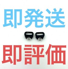   Ship to JAPAN Only  Camera Strap Triangle Split Rings From JAPAN