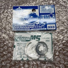 Beyblade Gaia Dragoon MS Limited White Version