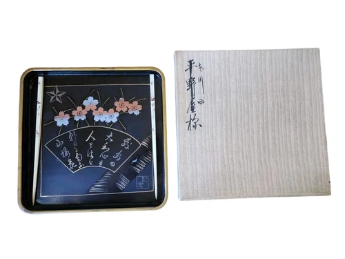 WW2 Imperial Japanese Army Infantry Lacquer Sake Tray Military Retirement gift