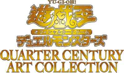 遊戯王QUARTER CENTURY ART COLLECTION yugioh-ocg-duel-monsters-
