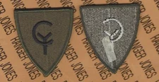 US Army 38th Infantry Division OD Green & Black BDU uniform patch m/e