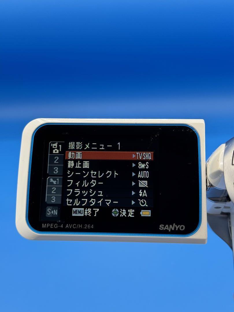 SANYO Xacti DMX-CA8 White Waterproof Digital Video Camera
