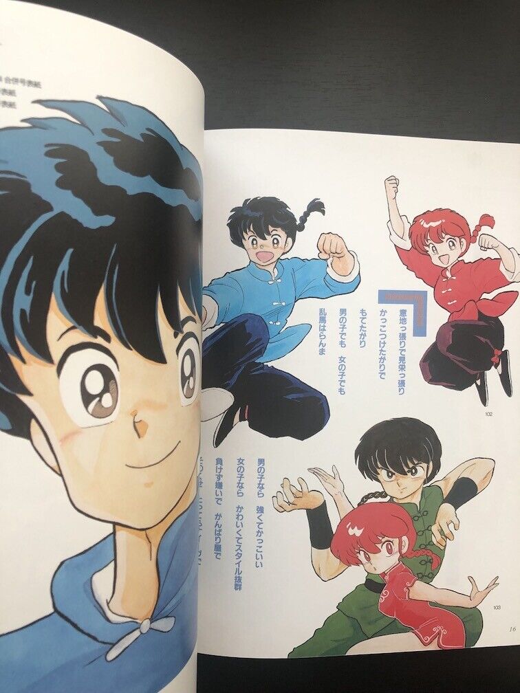RANMA 1/2 Memorial Book Rumiko Takahashi Art Book RANMA 1/2 Memorial Book Rumiko Takahashi Art Book
