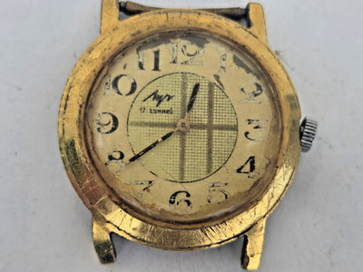 Russian Soviet Mechanical Wristwatch Watch Luch Made in Belarus Works USA Seller