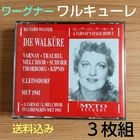 Wagner: Die Walküre (1941) 3CD