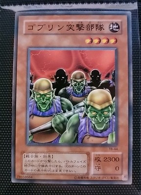 Goblin Attack Force - TB-44 - Japanese - NM/M