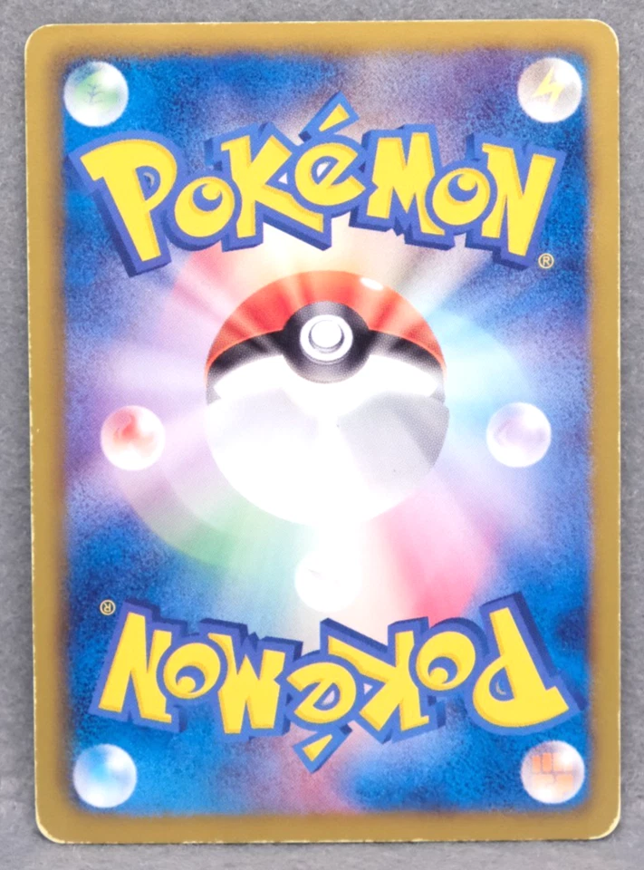 Rufflet 2011 Vintage BW7 007/014 Nintendo Gamefreak Pokemon Card Japanese F/S - Image 2 of 2