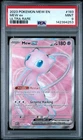 PSA 9 - 2023 Pokemon 151 Mew ex #193