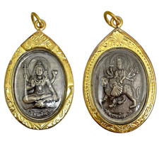 Lord Shiva Goddess Parvati Uma on Tiger 2 in 1 Pendant Gold Plated Frame #1