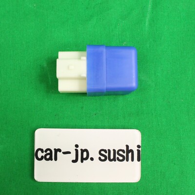 Nissan Genuine OEM 25230-79981 RELAY Z32 300ZX 1989/02-1996