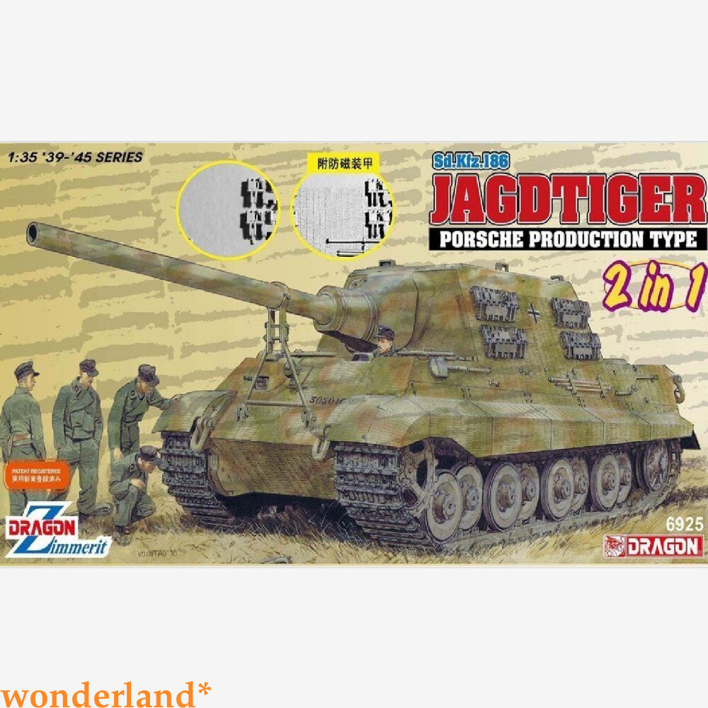 DRAGON製 1/35 Sd.Kfz.186 JAGTIGER dml6493.jpg