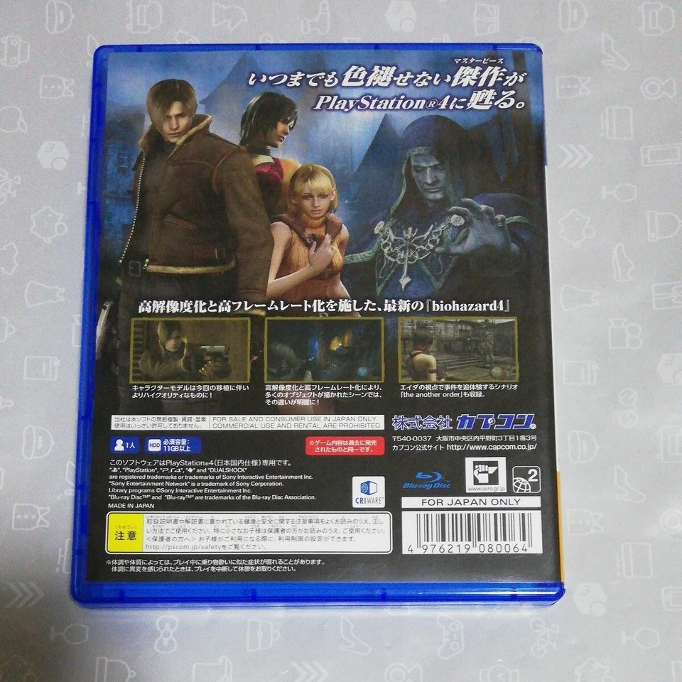 Biohazard 4 PS4 Video Games PlayStation 4 Capcom Used Japan Import W/Case - Image 2 of 3