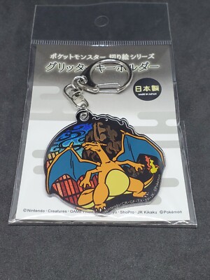 Keychain Charizard Acrylic Glitter Japanese Pokemon Center