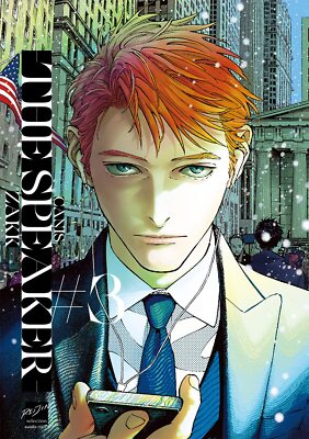 その他 Canis : the speaker CANIS THE SPEAKER 1-4 Boys Love Japanese Comic Manga BL From