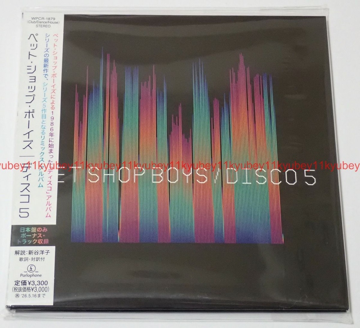 New Pet Shop Boys Disco 5 First Limited Edition CD+Bonus track