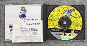 [Used] Street Fighter Zero 2 Dash CAPCOM Sega Saturn T-1244G Retro Game A5767
