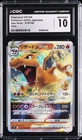 2022 POKEMON STAR BIRTH JAPANESE HOLO #15 CHARIZARD VSTAR CGC 10 GEM MINT
