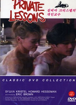 Private Lessons (1981) DVD   Brand New