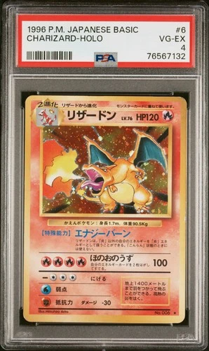 POKEMON - CHARIZARD HOLO NO. 006 - BASE SET - JAPANESE PSA 4