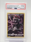 ARMORED MEWTWO 2019 POKEMON SUN & MOON BLACK STAR PROMO #SM228 PSA 6 Q1048