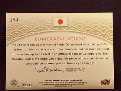 2008 Upper Deck USA Baseball National Teams Jerseys Tomoyuki Kaida