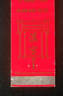 1970s Han Dynasty Chinese Restaurant 6415 E. Spring St. Map Long Beach CA MB