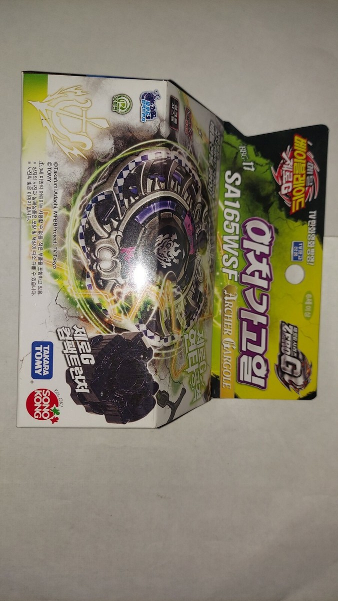 Takaratomy ZERO G Random Booster 2 Super Rare Archer Gargoyle With