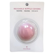 Reusable Nipple Covers