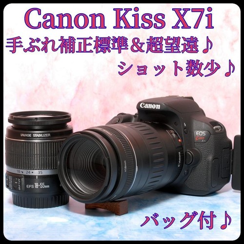 Canon EOS Kiss X7i DSLR Camera Kit 18-55mm IS Lens Low Shutter Count From Japan