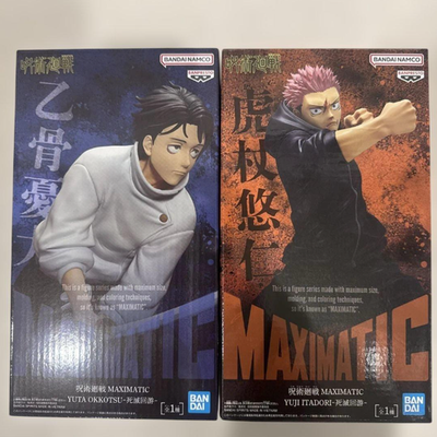 Jujutsu Kaisen MAXIMATIC Yuta Okkotsu & Yuji Itadori (The Culling