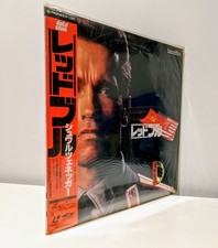 Red Heat Arnold Schwarzenegger, James Belishi NTSC Japan Laserdisc With OBI