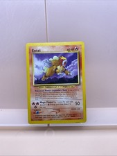 Image for Entei