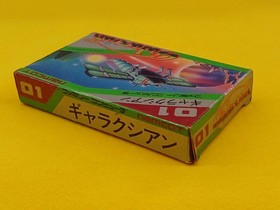 Galaxian Model Famicom Software Namco FHK85