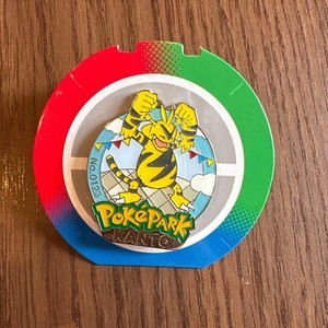 Pokepark Kanto Pins | eBay