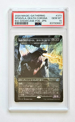 SpaceGodzilla Death Corona 373 PSA 10 Japanese Ikoria Showcase Foil MTG 2020
