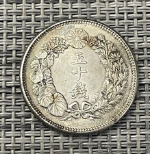 1907 Japan-Meiji-40th year- 50 Sen Silver Coin-Circulated Choice Unc #A53