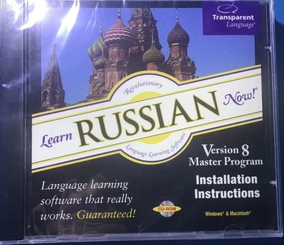 LEARN RUSSIAN NOW! CD ROM ~ Version 8 Master Program ~ Windows/MAC - NEW SEALED