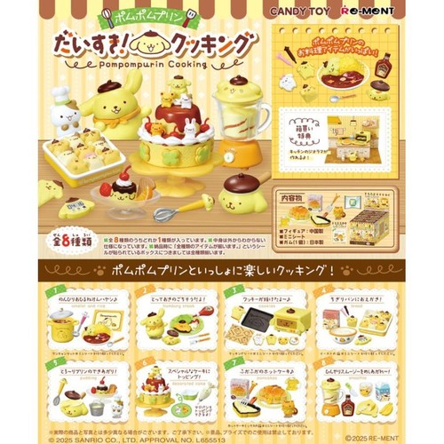I love Sanrio Pompompurin! Cooking [8 types (full complete)] Re-ment Japan FS - Picture 4 of 6