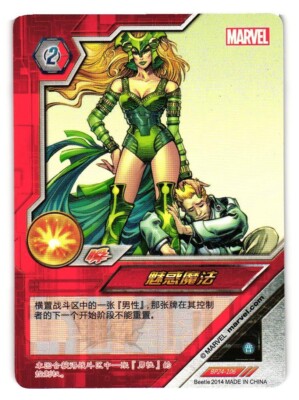 ENCHANTRESS BP24-106 KAYOU MARVEL DIMENSION ZERO Card