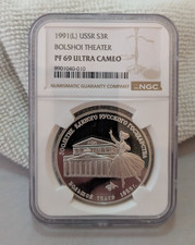 1991 (L) USSR 3R Silver Bolshoi Theatre NGC PF69 UC Y#274 500th Statehood