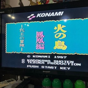 Firebird game manual included Famicom cassette