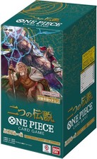 Booster Box Prices | One Piece Japanese Two Legends | One Piece Cards