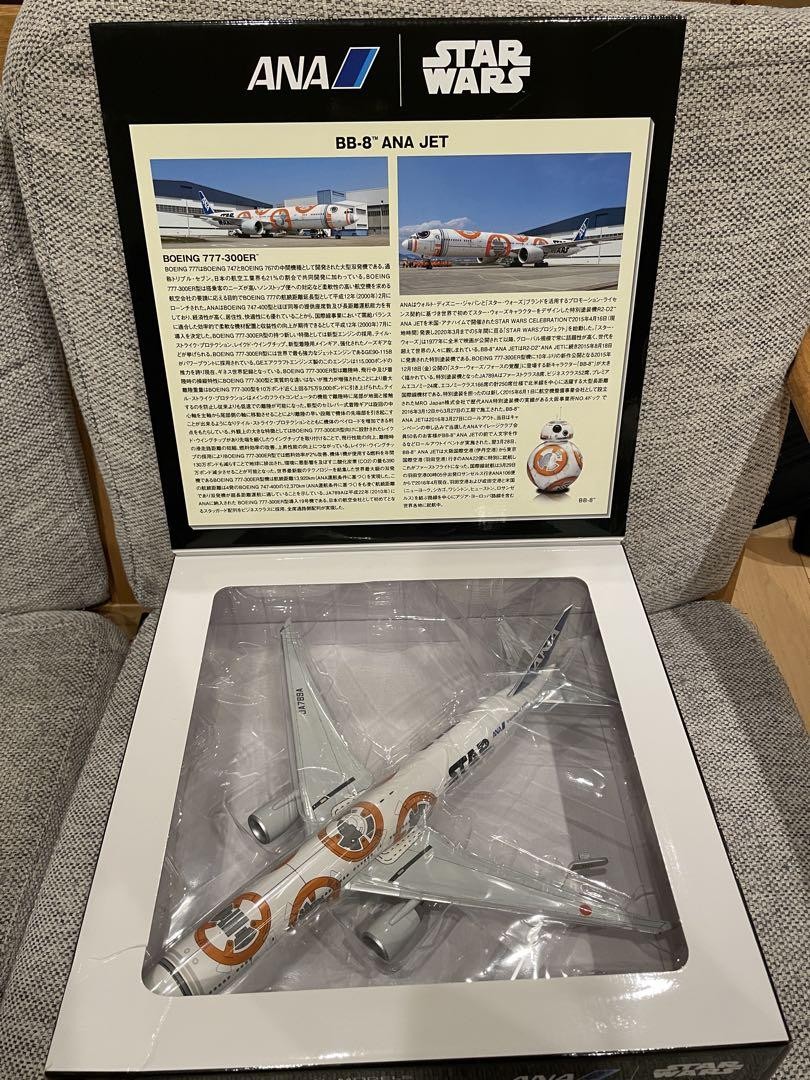 ANA 全日空商事｜BB-8 Jet｜Boeing777-300ER｜1/200 ANA BB-8 ANA JET Boeing 777-300ER 1:200 Rare Japan | eBay