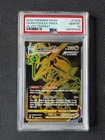 POKEMON TCG - SILVER TEMPEST - RAYQUAZA VMAX TG29/TG30 - PSA 10