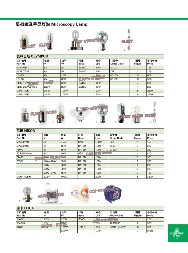 OSRAM 8017 15W 6V T19 BA15d Microscope Projector Bulb 6V15W Long Life 8018 Lamp - Image 2 of 4