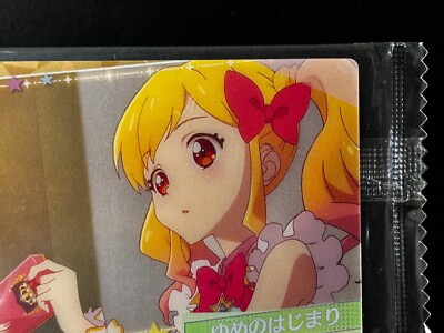 アイカツ　虹野ゆめ　バースデーボックス　Premium Birthday Box プレミアムバンダイ＞AIKATSU！Premium Birthday Box ～YUME NIJINO