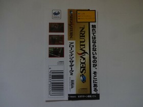 Sega Saturn Game Disc "ALONE IN THE DARK 2" SS 1996 w/Obi NTSC-J From Japan #159