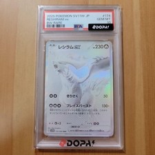 Reshiram EX BWR 174 086 White Flare PSA10 904