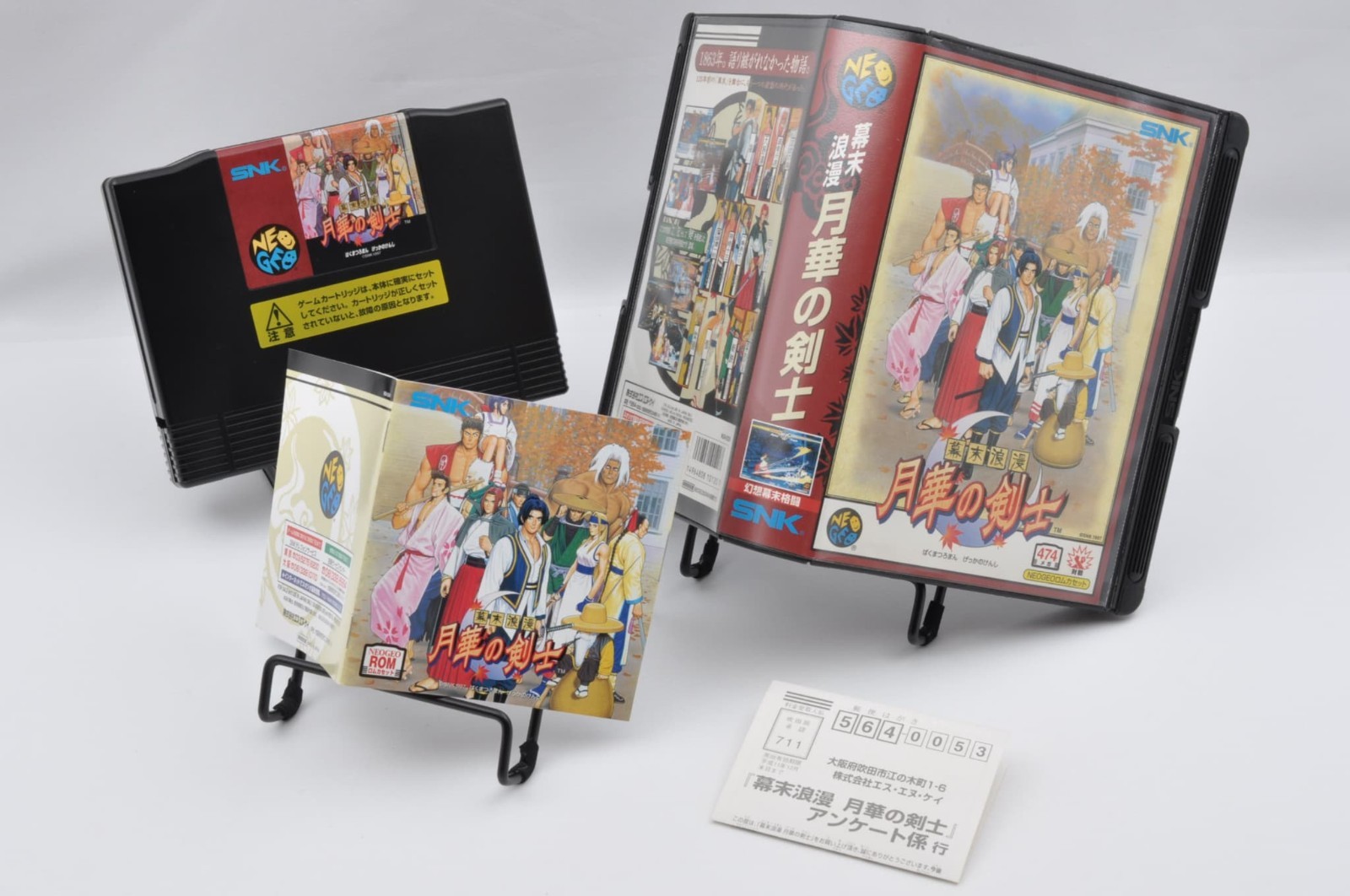 Last Blade Gekka no Kenshi AES NEO GEO  with Original Survey Postcard SNK
