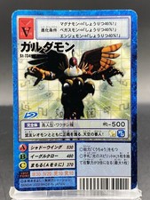 Garudamon Vintage Digimon Card Japanese 1999 Digital Monster BANDAI St-734